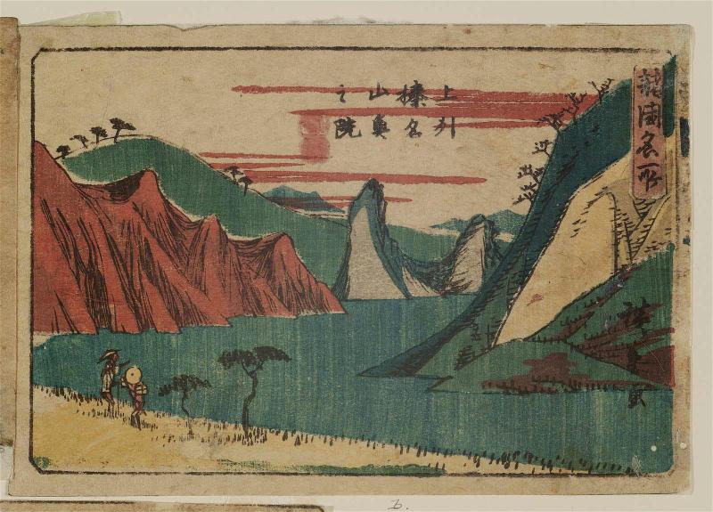 The Inner Precinct at Mount Haruna in Kôzuke Province (Jôshû Haruma-san oku no in), from the series Famous Places in the Various Provinces (Shokoku meisho)