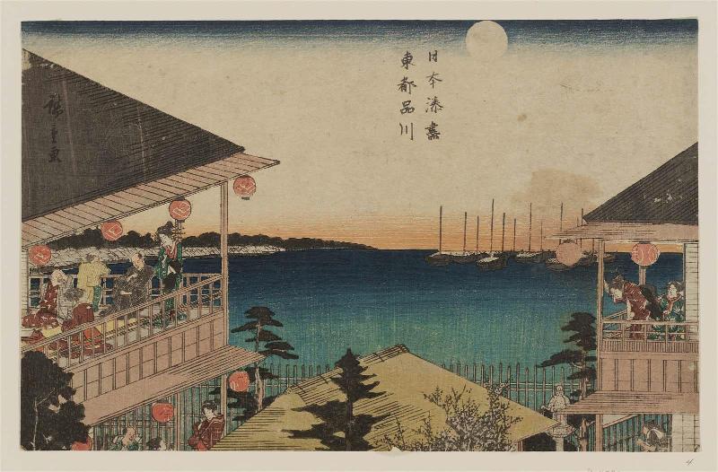 Shinagawa in the Eastern Capital (Tôto Shinagawa), from the series Harbors of Japan (Nihon minato zukushi)