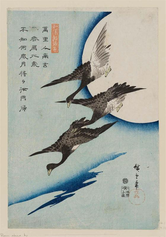Flying Geese and Full Moon, from the series Japanese and Chinese Poems for Recitation (Wakan rôeishû)