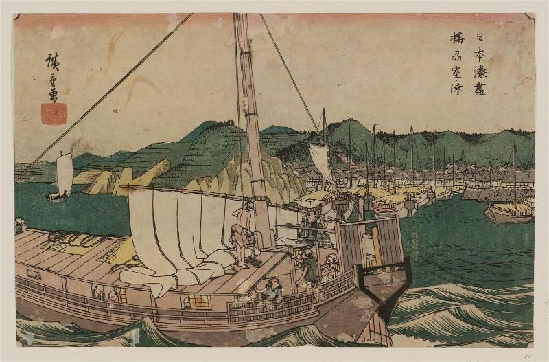 Muro Harbor in Harima Province (Banshû Muro-no-tsu), from the series Harbors of Japan (Nihon minato zukushi)