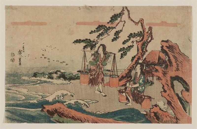 The Salt Gatherers Matsukaze and Murasame