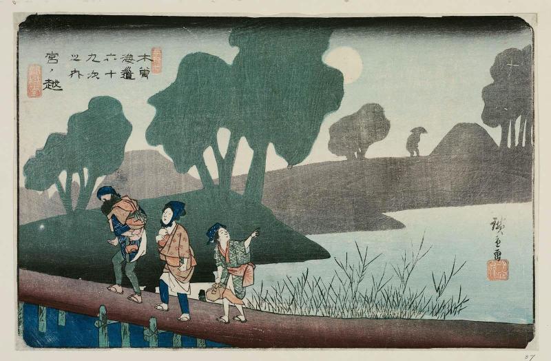 No. 37, Miyanokoshi, from the series The Sixty-nine Stations of the Kisokaidô Road (Kisokaidô rokujûkyû tsugi no uchi)