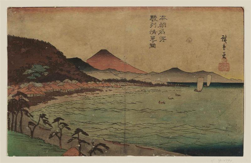 Kiyomigaseki in Suruga Province (Sunshû Kiyomigaseki), from the series Famous Places in Our Country (Honchô meisho)