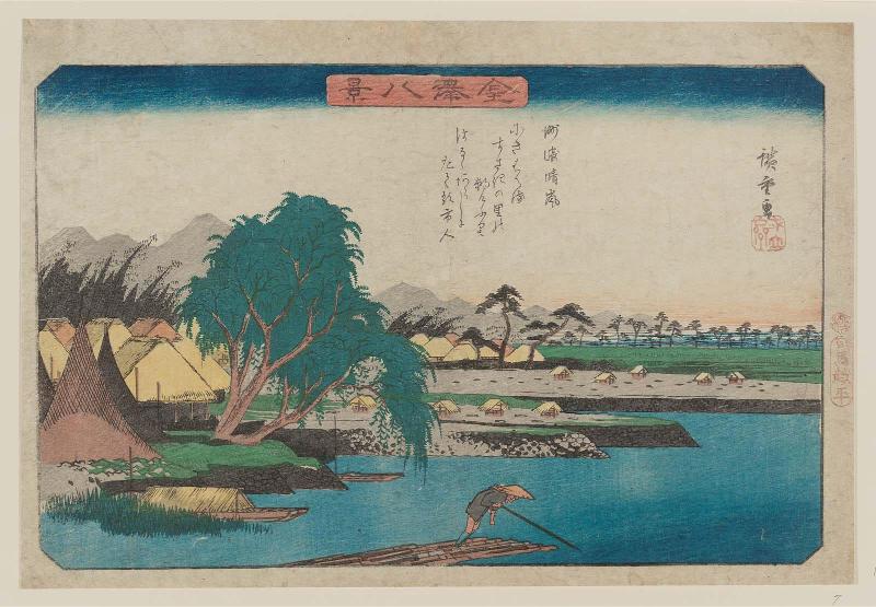 Clearing Weather at Susaki (Susaki seiran), from the series Eight Views of Kanazawa (Kanazawa hakkei)