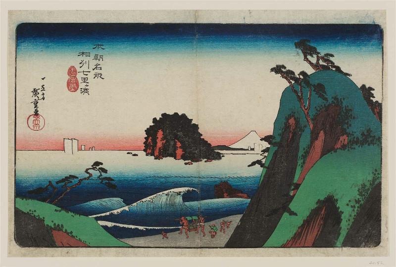 Seven-Mile Beach in Sagami Province (Sôshû Shichiri-ga-hama), from the series Famous Places in Our Country (Honchô meisho)