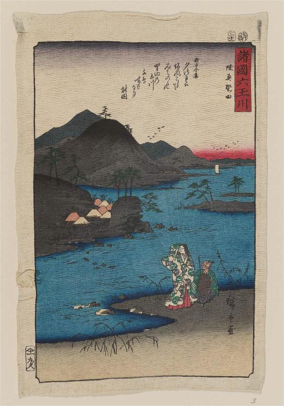 The Noda Jewel River in Mutsu Province (Mutsu Noda), from the series Six Jewel Rivers in Various Provinces (Shokoku Mu Tamagawa)