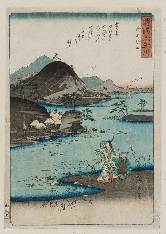 The Noda Jewel River in Mutsu Province (Mutsu Noda no Tamagawa), from the series Six Jewel Rivers in Various Provinces (Shokoku Mu Tamagawa)
