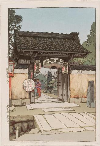 Bunnosuke Teahouse (Bunnosuke chaya)