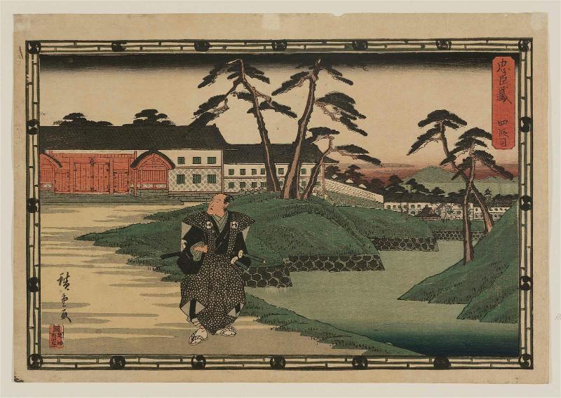 Act IV (Yodanme), from the series The Storehouse of Loyal Retainers (Chûshingura)