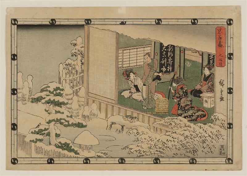 Act IX (Kudanme), from the series The Storehouse of Loyal Retainers (Chûshingura)