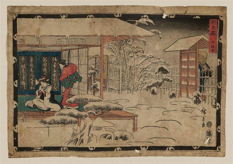Act IX (Kudanme), from the series The Storehouse of Loyal Retainers (Chûshingura)