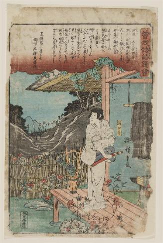 Zenjibô, from the series Illustrated Tale of the Soga Brothers (Soga monogatari zue)