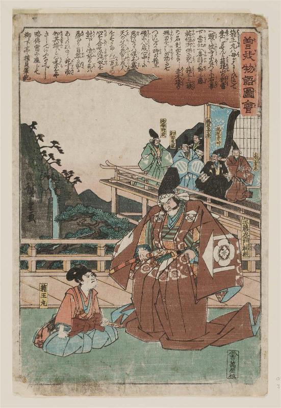 Hakoômaru Meeting Kudô Saemon, from the series Illustrated Tale of the Soga Brothers (Soga monogatari zue)