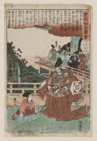 Hakoômaru Meeting Kudô Saemon, from the series Illustrated Tale of the Soga Brothers (Soga monogatari zue)