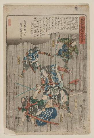 Sukenari and Tokimune Fighting in the Rain, from the series Illustrated Tale of the Soga Brothers (Soga monogatari zue)