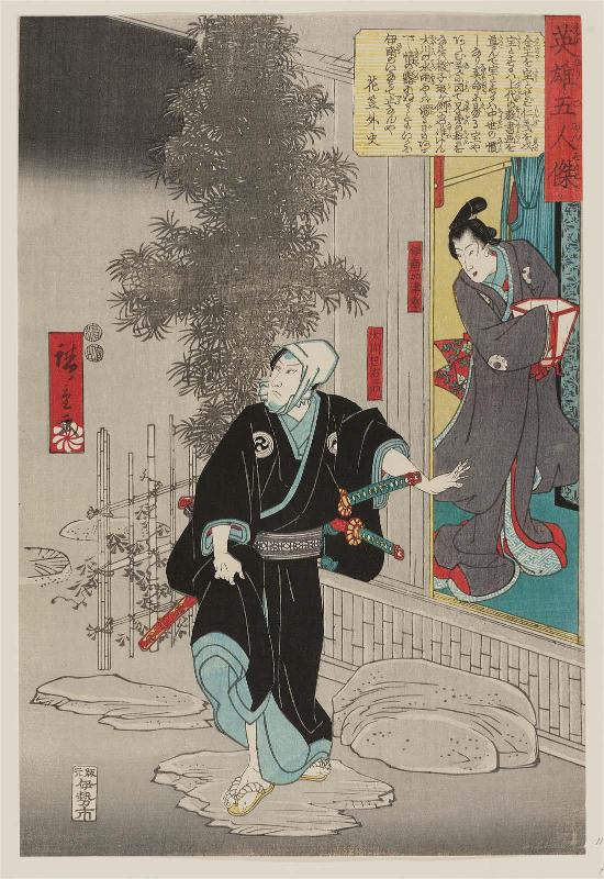 Okawa Tomoemon, from the series Five Heroic Men (Eiyû gonin otoko)