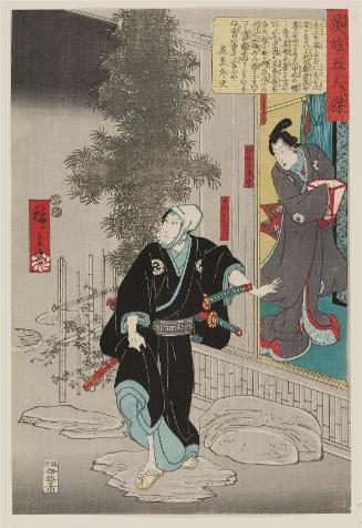 Okawa Tomoemon, from the series Five Heroic Men (Eiyû gonin otoko)