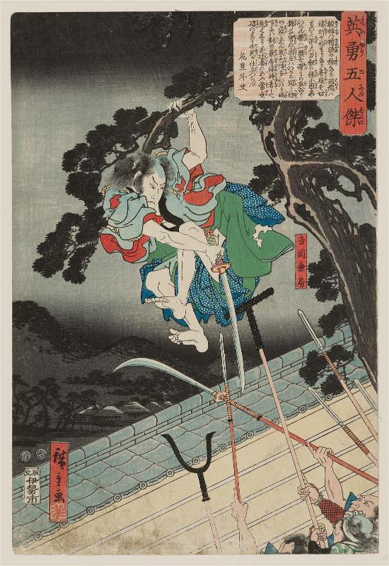 Yoshioka Kenbô, from the series Five Heroic Men (Eiyû gonin otoko)
