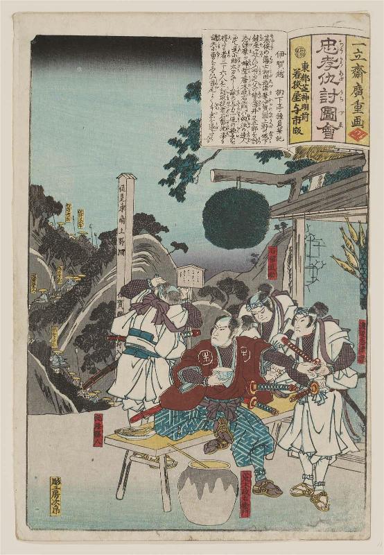 Revenge at Iga Pass (Igagoe), from the series Illustrations of Loyalty and Vengeance (Chûkô adauchi zue)