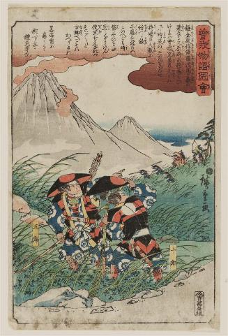 Jûrô and Gorô at the Hunting Ground at Miharano, from the series Illustrated Tale of the Soga Brothers (Soga monogatari zue)