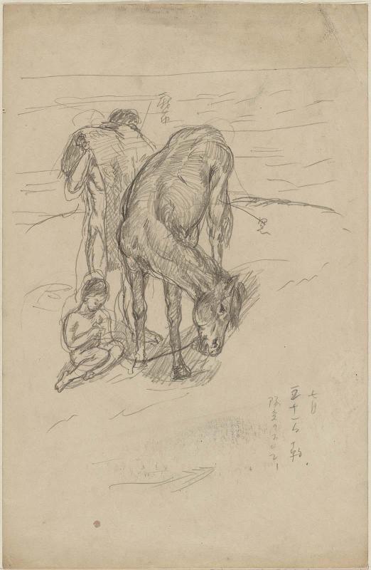 In the Sunshine (Yôkô no shita ni te): Man, Child, and Horse