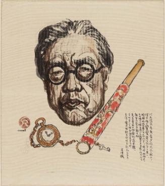 Portrait Head of Kawakami Sumio