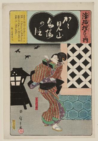 Ohatsu in the Scene of the Crows from the Play Kagamiyama (Kagamiyama karasuba no dan, Hatsu-jo), from the series A Collection of Plays (Jôruri zukushi no uchi)