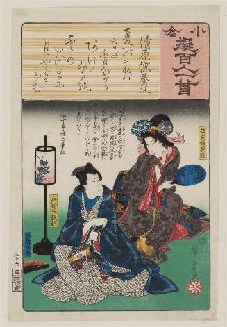 Poem by Kiyowara no Fukayabu: Itô's Daughter Tatsu-hime and Hyôenosuke Yoritomo, from the series Ogura Imitations of One Hundred Poems by One Hundred Poets (Ogura nazorae hyakunin isshu)
