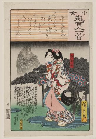 Poem by Taira no Kanemori: Iga no Tsubone, from the series Ogura Imitations of One Hundred Poems by One Hundred Poets (Ogura nazorae hyakunin isshu)