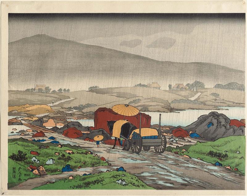 Yaba Gorge (Yabakei)