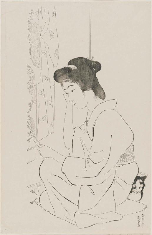 Pocket Mirror (Futokoro kagami)