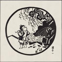 Seeking the Ox (Jugyû), No.1 from the series Ten Oxherding Pictures Carved by Tomi[kichirô] (Fukoku jû gyû zu)