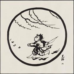 Finding the Tracks (Kenseki), No. 2 from the series Ten Oxherding Pictures (Jû gyû zu)