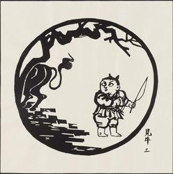 Finding the Ox (Kengyû), No. 3 from the series Ten Oxherding Pictures (Jû gyû zu)