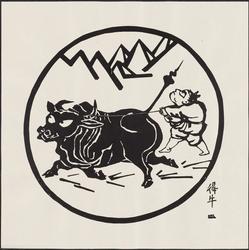 Catching the Ox (Tokugyû), No. 4 from the series Ten Oxherding Pictures (Jû gyû zu)