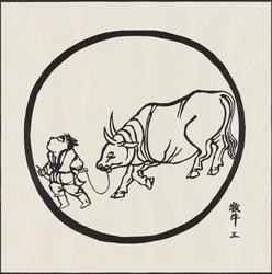 Taming the Ox (Bokugyû), No. 5 from the series Ten Oxherding Pictures (Jû gyû zu)