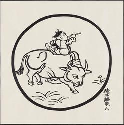 Returning Home on the Ox (Kigyû-kika), No. 6 from the series Ten Oxherding Pictures (Jû gyû zu)