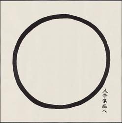 Both Ox and Self Forgotten (Jingyû tokubô), No. 8 from the series Ten Oxherding Pictures (Jû gyû zu)