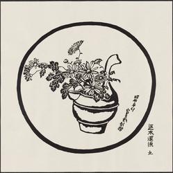 Returning to the Source (Henbon gengen), No. 9 from the series Ten Oxherding Pictures (Jû gyû zu)