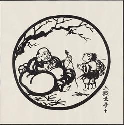 Returning to Human Society (Nitten suishu), No. 10 from the series Ten Oxherding Pictures (Jû gyû zu)
