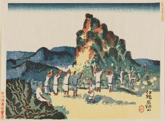 Mt. Ishizuchi, Iyo (Iyo Ishizuchi-yama), from the series New One Hundred Views of Japan (Shin Nihon hyakkei)