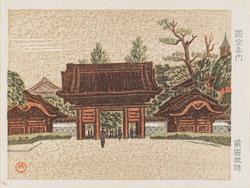 The Red Gate, a National Treasure (Kokuhô Akamon), from the series Recollections of Tokyo (Tokyo kaiko zue)