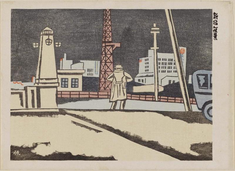 Evening View of Shinjuku (Shinjuku yakei), from the series Recollections of Tokyo (Tokyo kaiko zue)