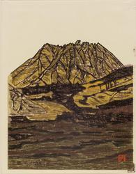 Mount Aso