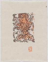 Number 2,  Deity of Talents and Skills (Geigôson), from the portfolio Aizenbon