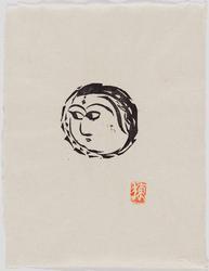 Number 4, Face of the Dragon Princess (Ryûnyo ganmen), from the portfolio Aizenbon