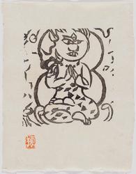 Number 9, Angry Horse-headed Bodhisattva (Batô son funman), from the portfolio Aizenbon