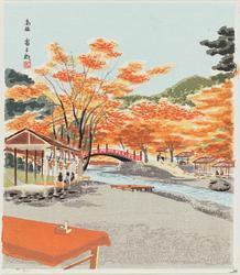 Takao, from the series Collection of Eight Famous Places in Kyoto (Kyô meisho hasshû)