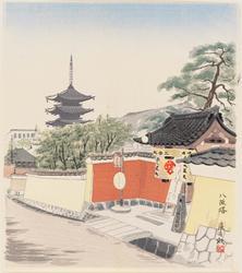 Yasaka Pagoda (Yasaka tô), from the series Collection of Eight Famous Places in Kyoto (Kyô meisho hasshû)
