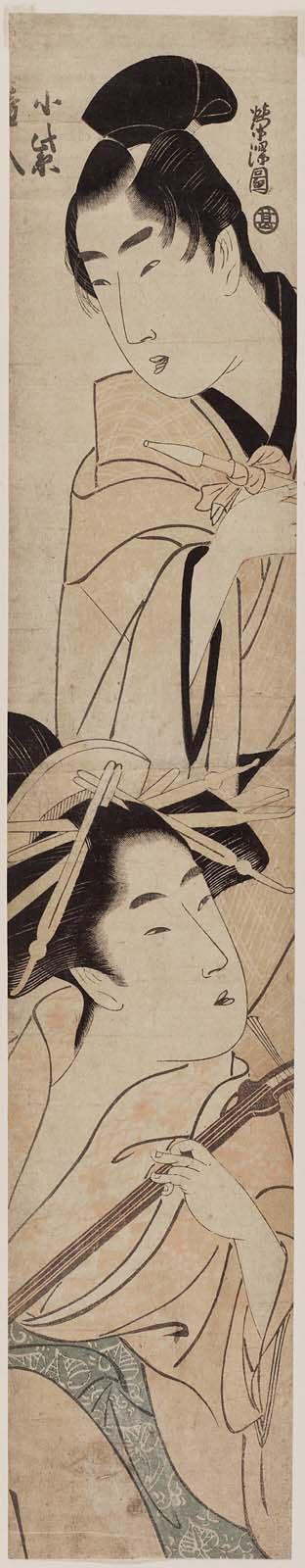 Komurasaki and Gonpachi